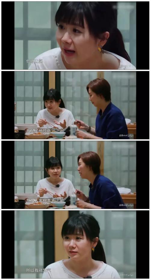 福原爱为何婚变,福原爱婚内事件后续