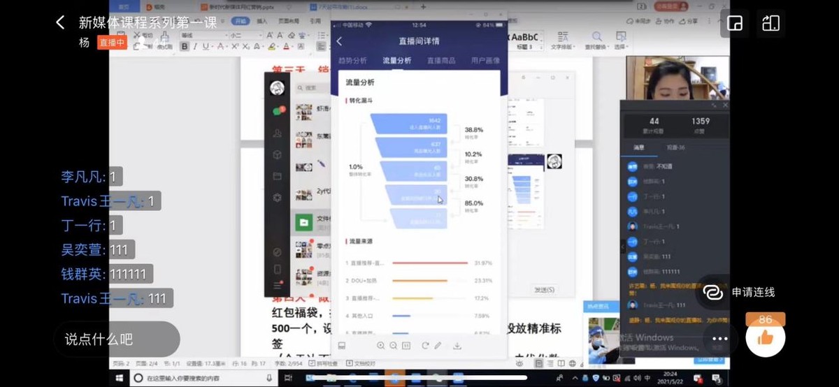 90后女生创业培训机构,90后女孩创业办辅导班