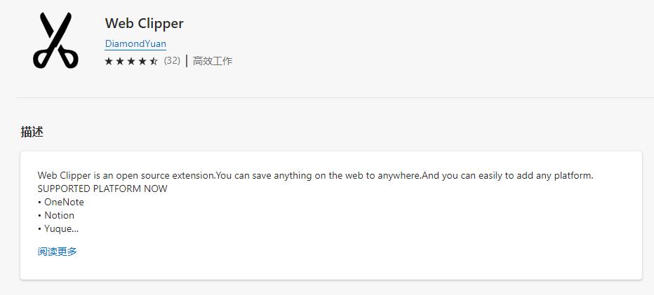 8个进阶版插件让edge浏览器更好用,edge十大神级插件看视频