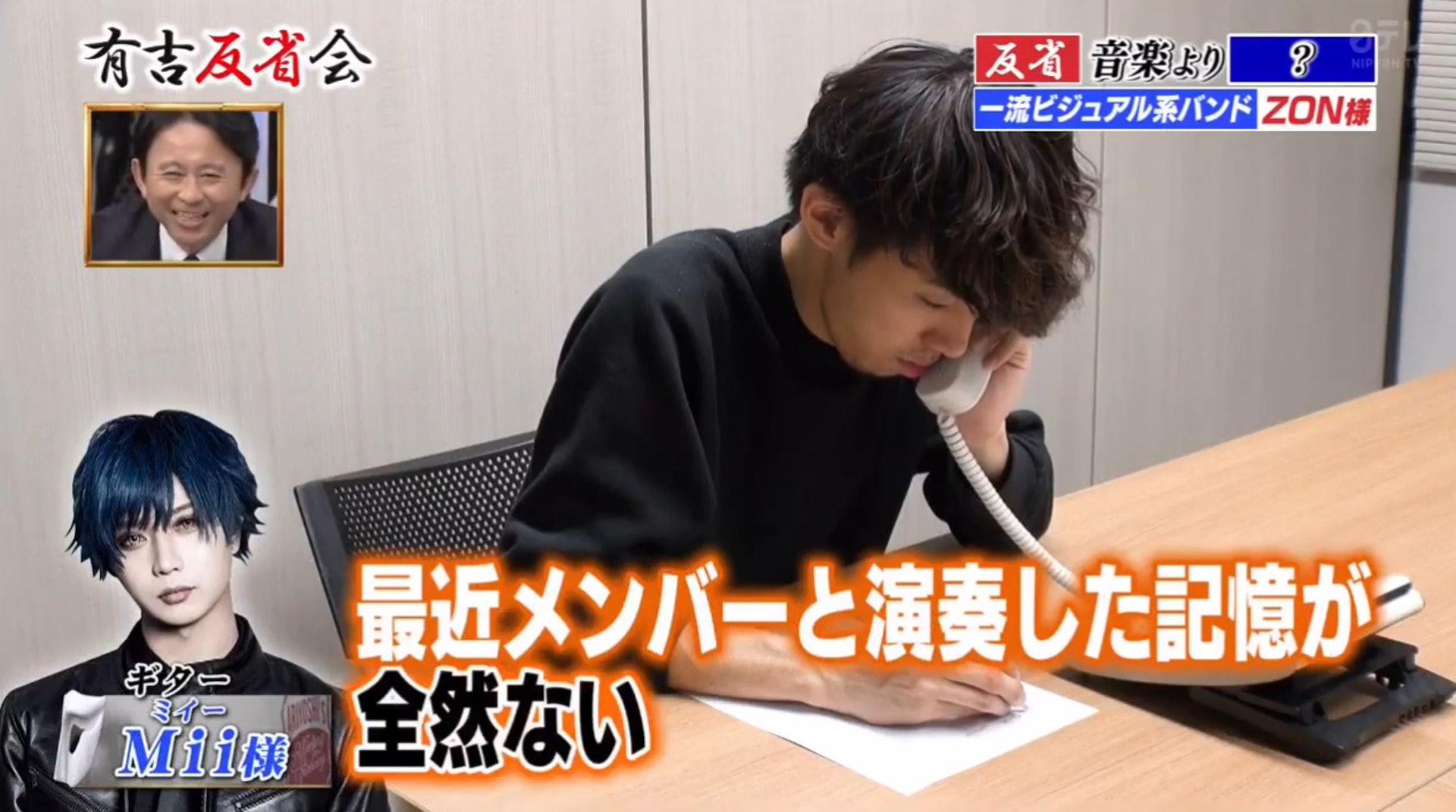 日本视觉系乐队沉迷玩四驱车，甚至变卖乐器去买车