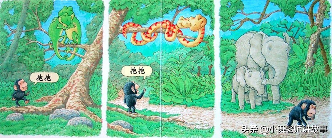 拥抱日绘本,适合和孩子一起拥抱的绘本