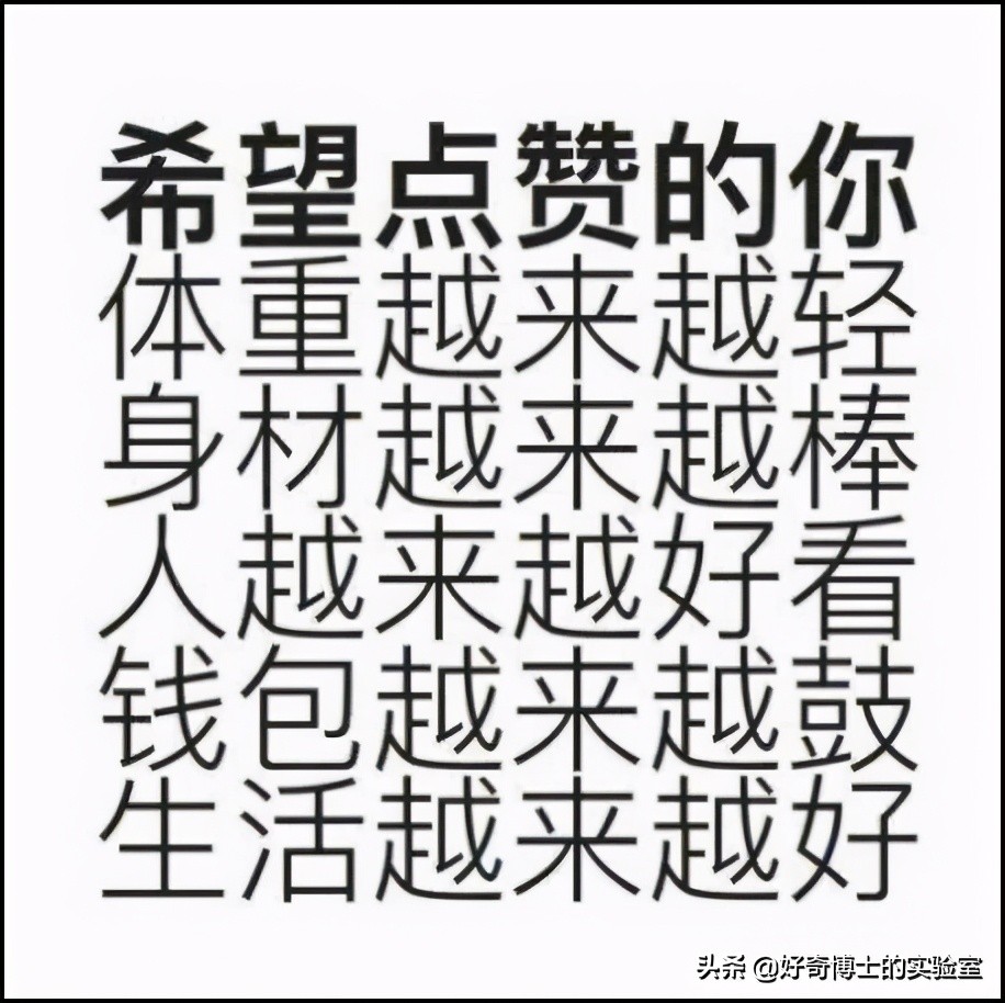 让人一看就能笑死的沙雕图片,史上最沙雕的100张图片