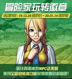 dnf24日更新史诗之路时间,dnf更新后的史诗之路在哪