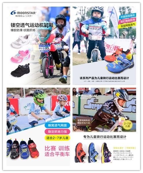 童鞋热销第一名mikihouse,日本童鞋品牌mikihouse