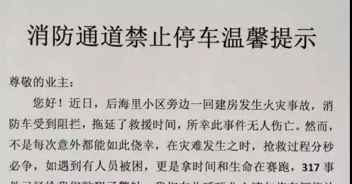 除了三千城，桂平还有这些消防通道也被人为占道！