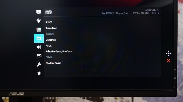 279q电竞显示器为啥最大144刷新率,华硕vg279q1080p和aoccq27g2哪个好