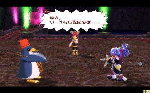 双星物语2的按键问题,双星物语2梦幻迷宫