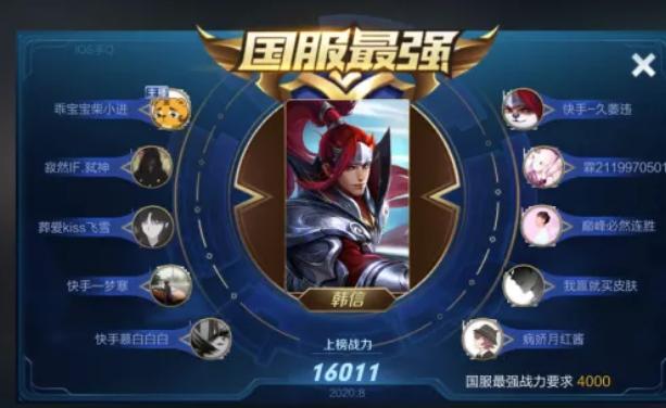 国服榜去榜，直播间封禁，态导预言成真，我要是导演早封号了