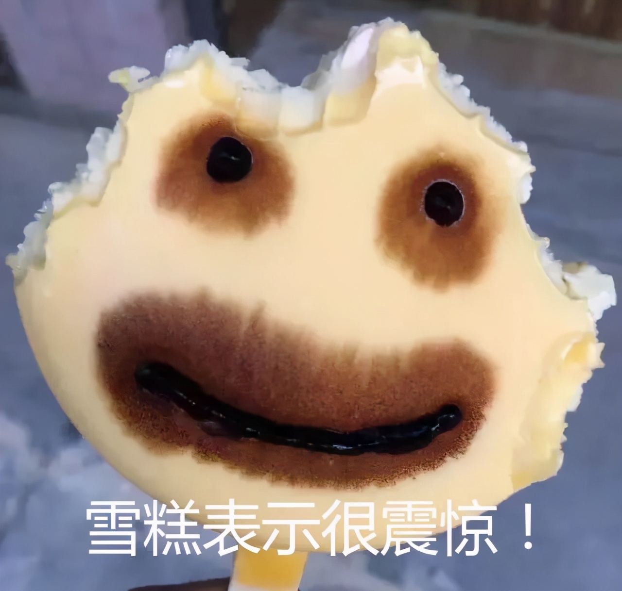 88元一根,爱要不要!连冰激凌都开始“内卷”了