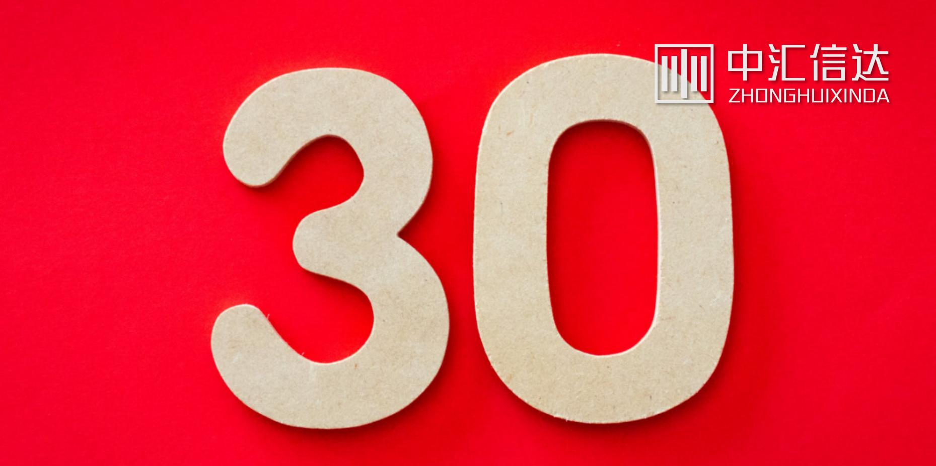 关于企业所得税的100个问题,30个企业所得税疑难案例解析下