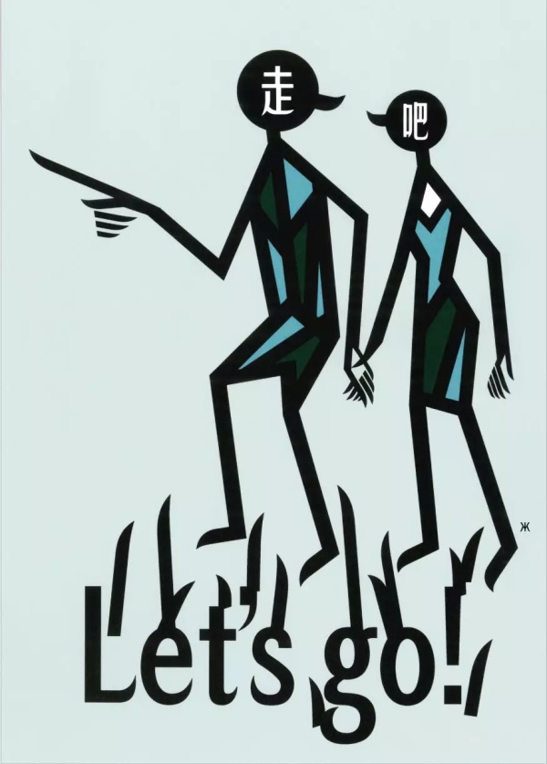 展览展示平面布局,展览平面设计字体原则