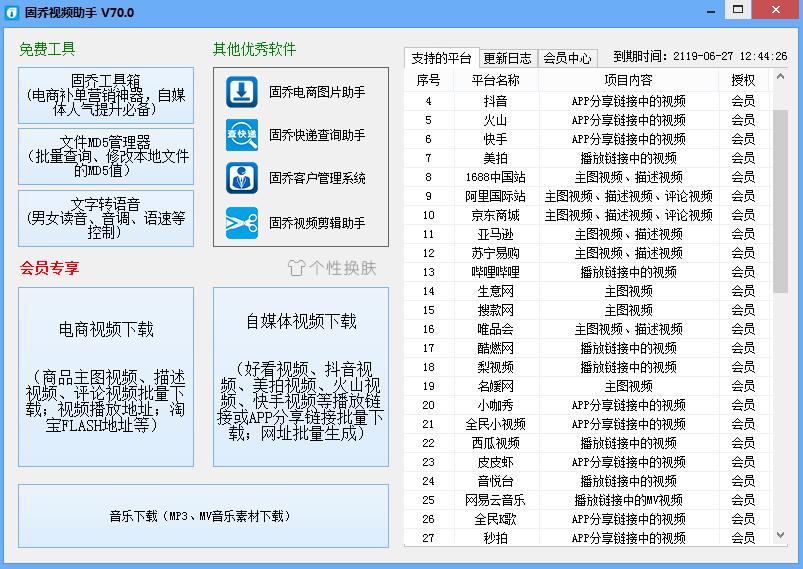 推荐几个适合新手做的自媒体平台,新手做几个自媒体平台比较适合