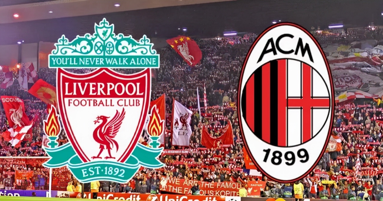 竞彩足球今日推荐亚特兰大对国米,竞彩足球ac米兰vs国际米兰