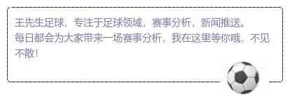 王先生比分,王先生单挑视频