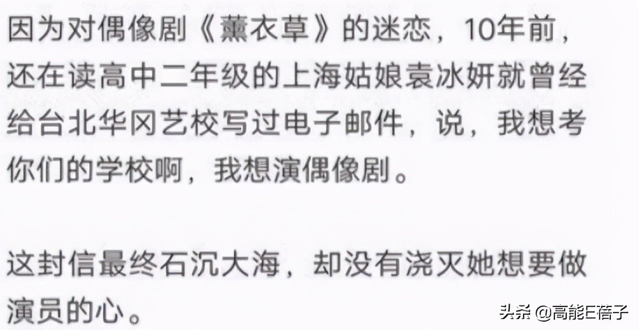 上戏的迪丽热巴,迪丽热巴和袁冰妍比赛劈叉
