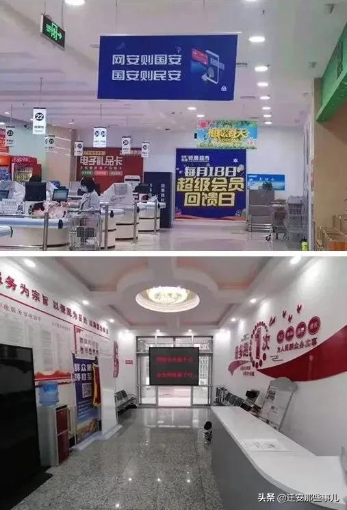 网络安全公益广告图片,2020年网络安全公益广告作品