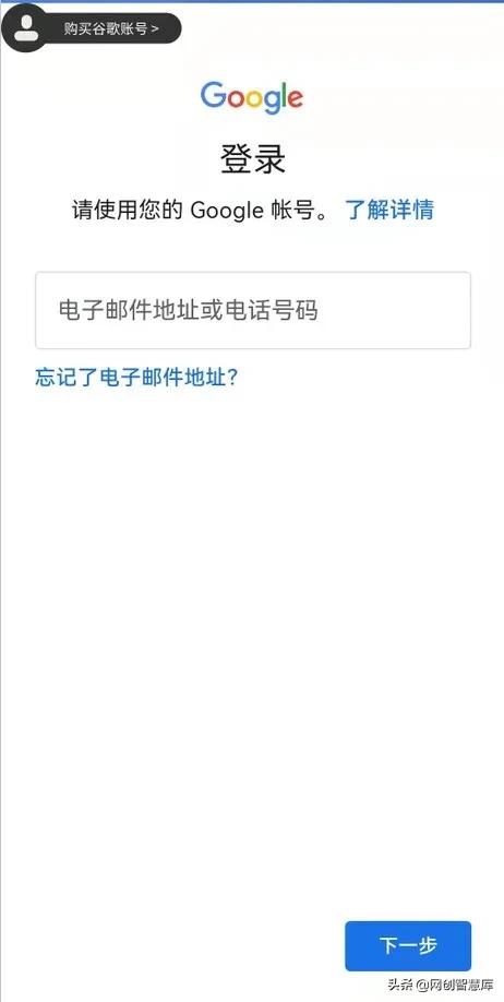 gmail谷歌邮箱app下载,谷歌gmail账号可以改密码吗