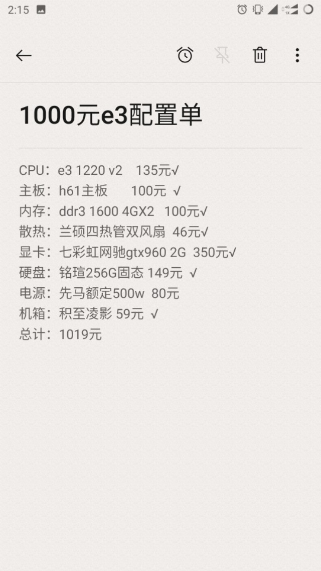 请假提前通知,请假通知视频完整版