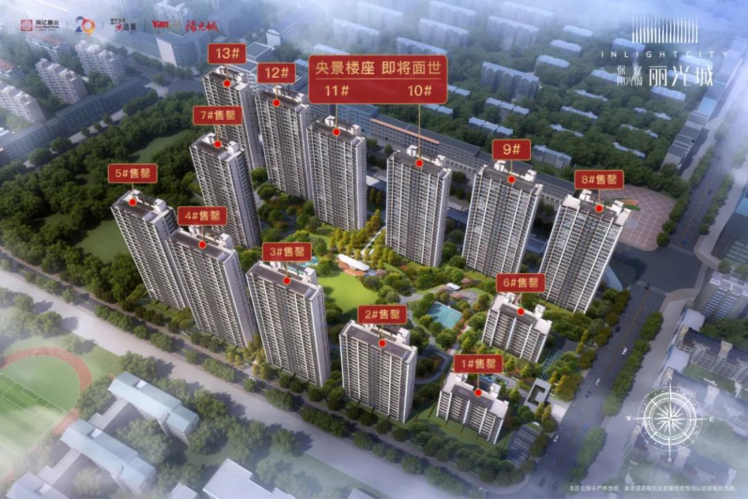 马云布局医疗,马云布局实体店