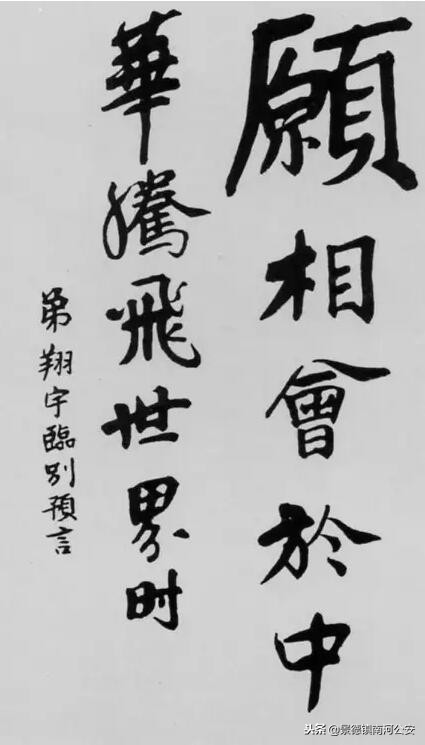 毛*东泽**周恩来*德朱**等书法一览：字如其人才华了得