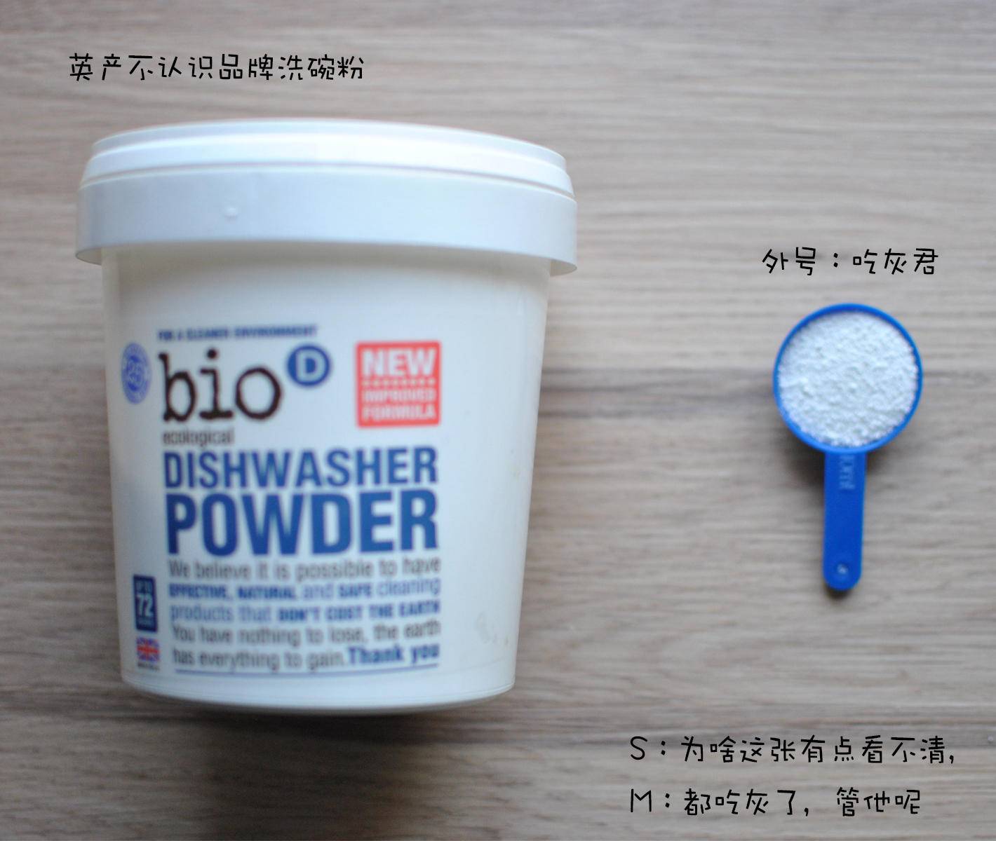 双十二囤货，买了洗碗机耗材不知道怎么选？对比评测推荐一文搞定