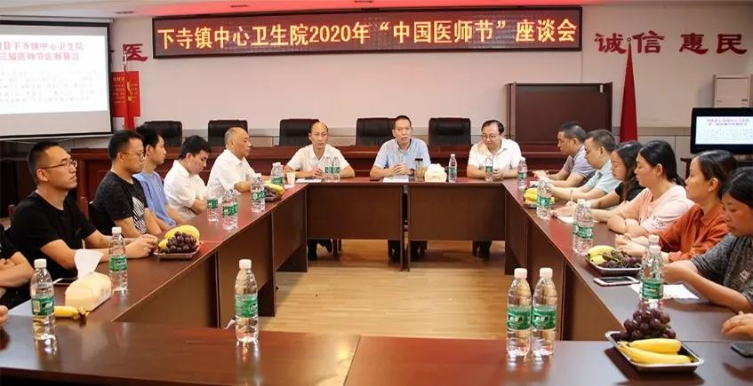 弘扬抗疫精神同心共抗疫情,医师节弘扬抗疫精神护佑人民健康