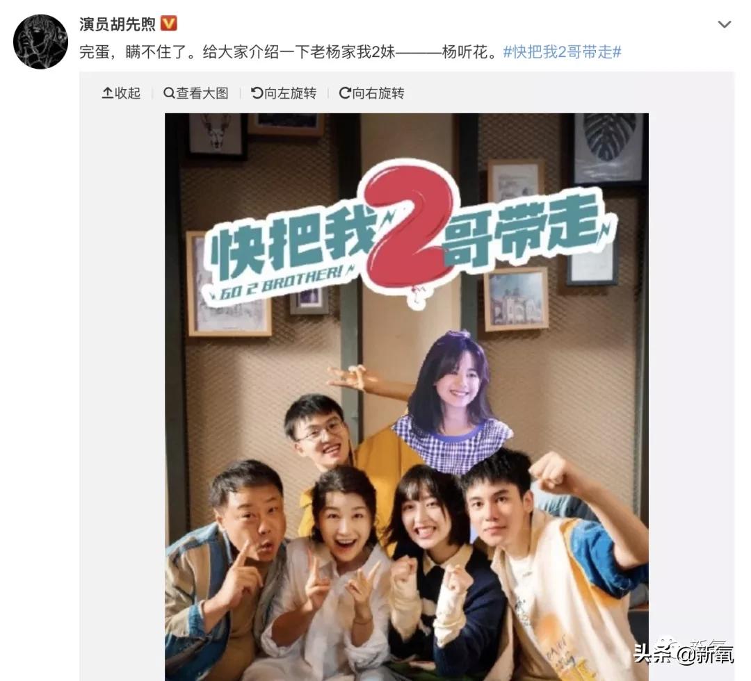 突然流行起了性转美?以后粉男明星都要拿出追女爱豆的热情了?