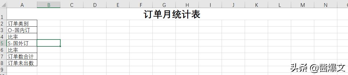 excel利用公式统计60到90的人数,excel订单汇总表
