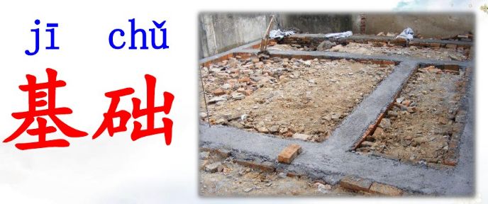 统编版三年级上册语文新课程答案,人教版三年级上册语文课后练习题