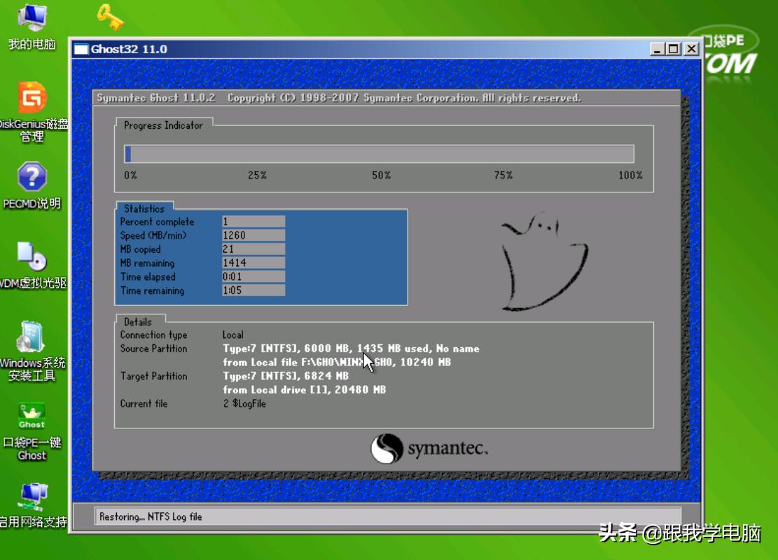 电脑蓝屏0000007b死机,如何解决电脑重启蓝屏