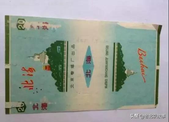 北京人最爱吸什么烟,北京人吸什么牌香烟