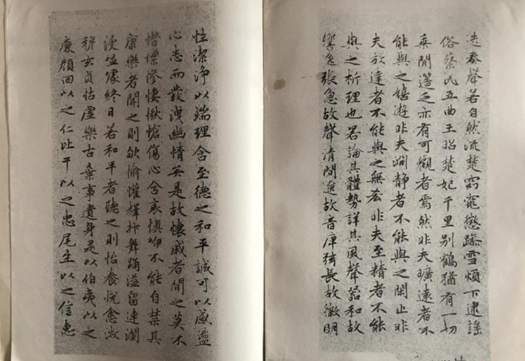 嵇康琴赋诵读,嵇康琴赋完整版