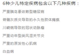阳光金娃娃保险利弊,阳光金娃娃保险万能险有什么收益