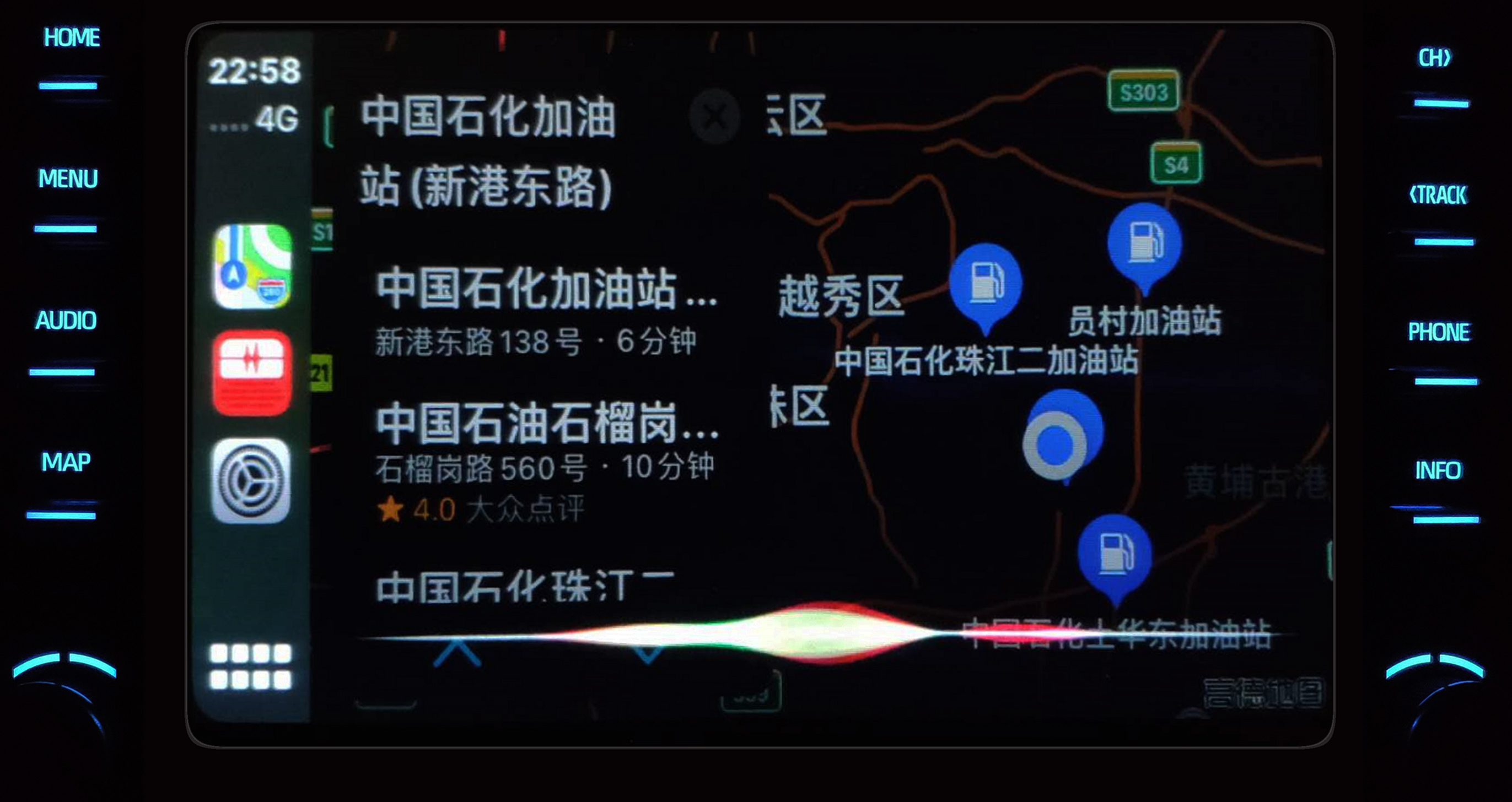车载导航carplay介绍,汽车carplay怎么只控制导航声音