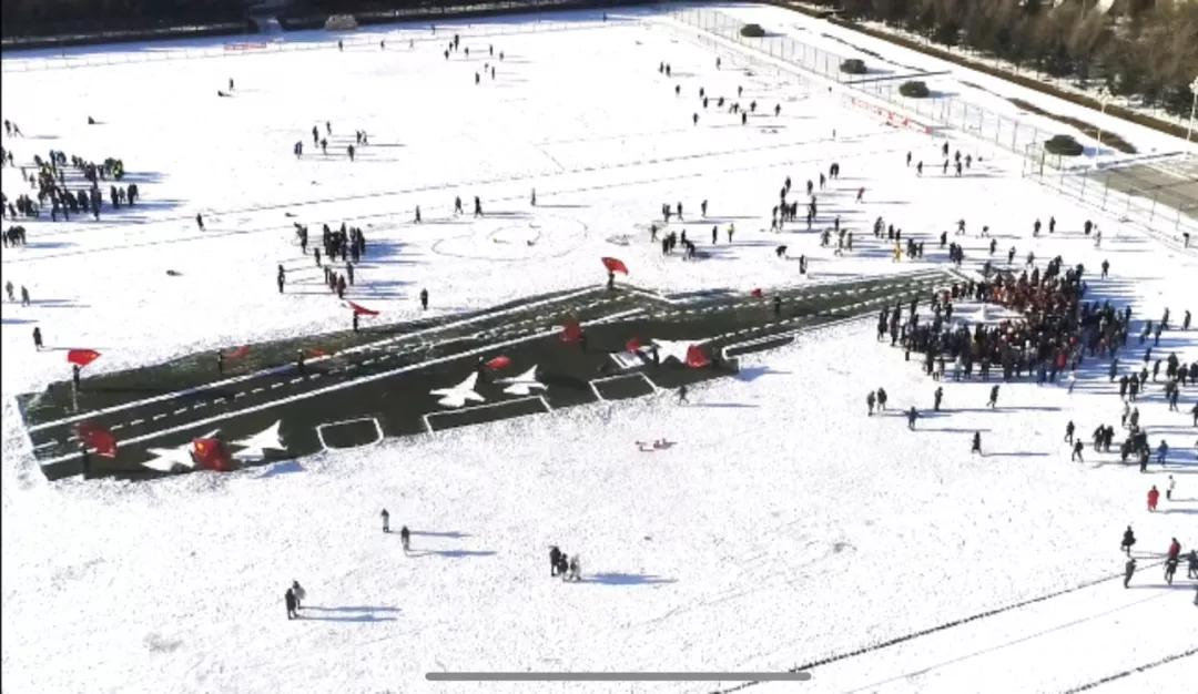 哈尔滨一高校操场惊现双航母,高校雪地双航母