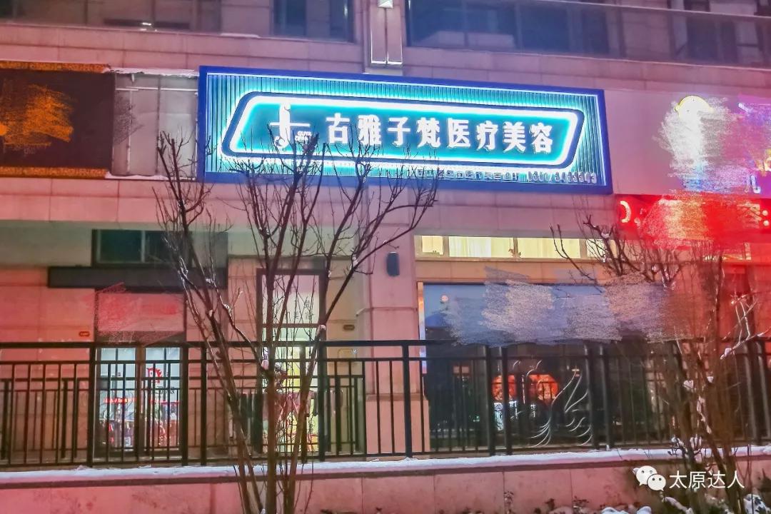 814元人气精华护理免费做！一次就焕颜新生！聚会女王就是你