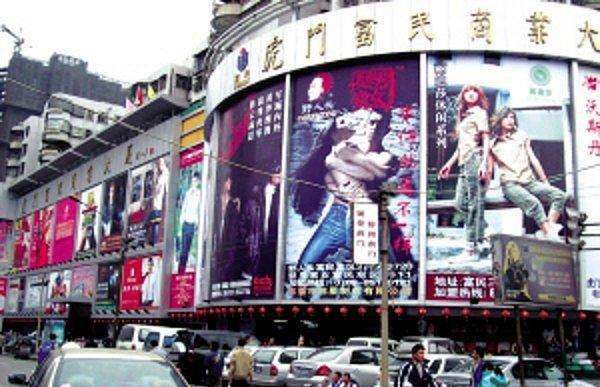 中国10大服装批发市场,中国十大服装批发市场