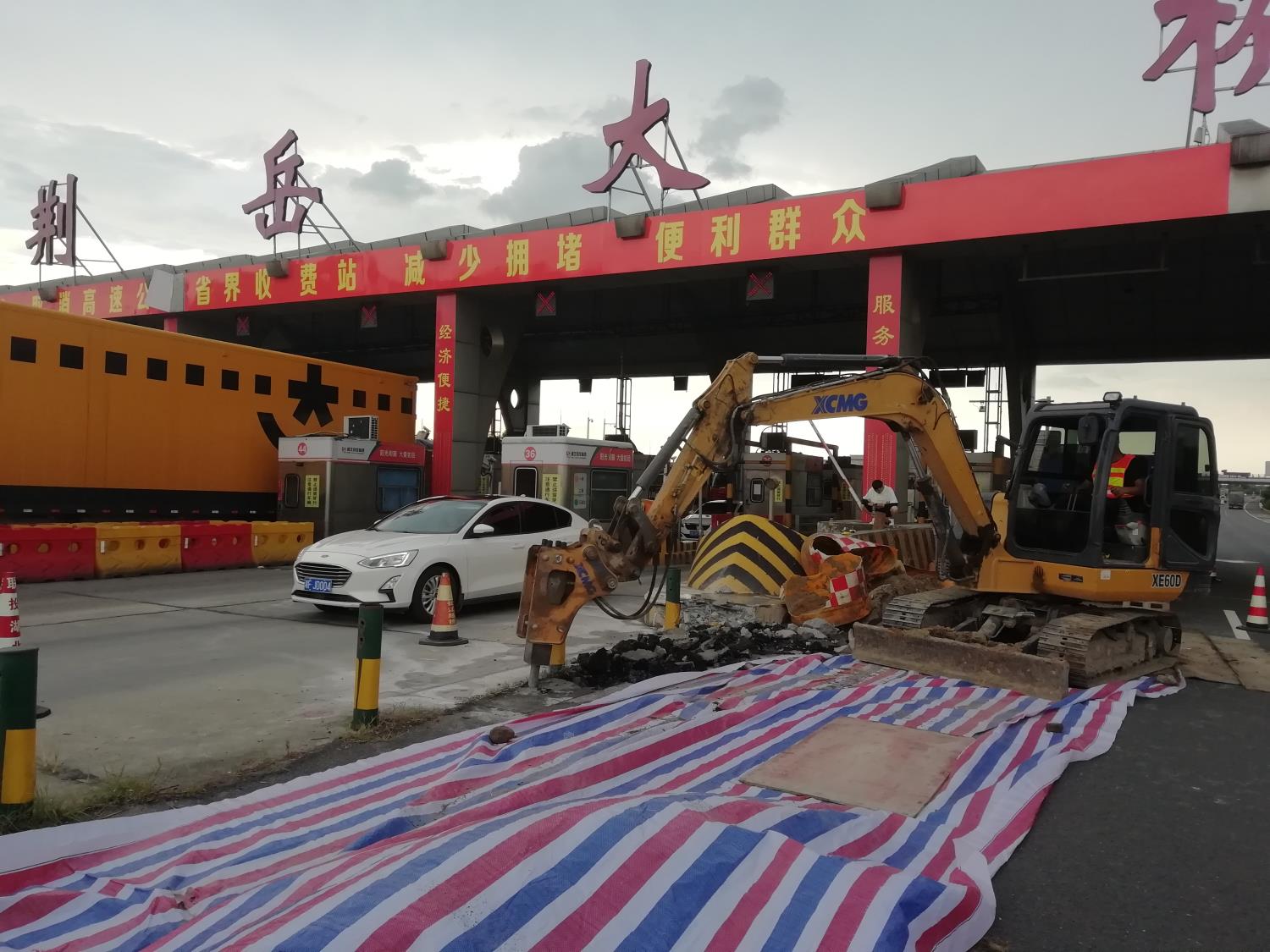 取消全国高速公路省界收费站,全国取消高速公路省界收费站