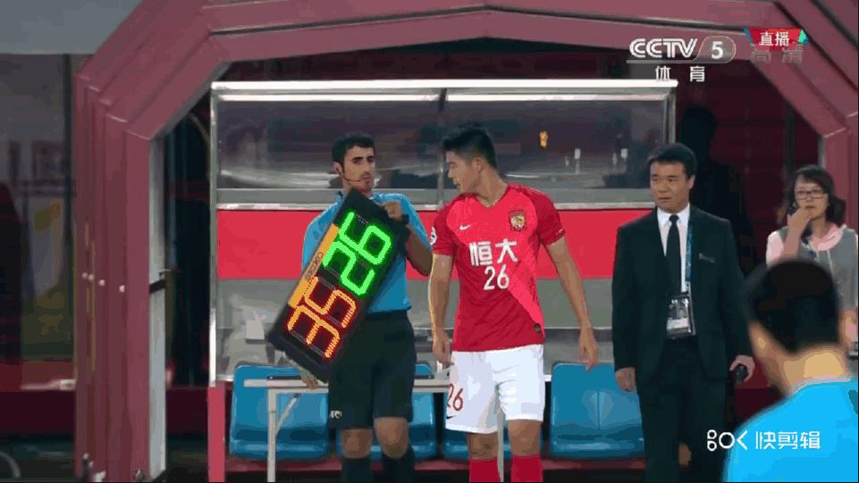 胡睿宝打恒大完整视频,胡睿宝亚冠名单