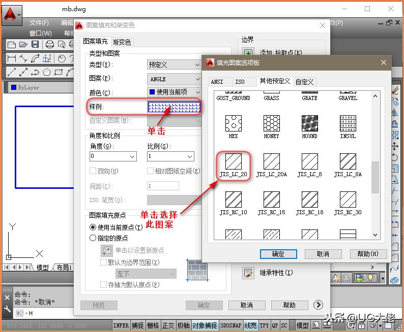 cad怎么填充真实图片,cad填充图案有哪些方法
