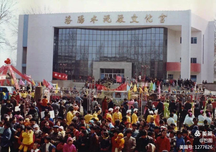 新安老家怀旧行,洛玻砂岩矿成为历史,洛阳水泥厂辉煌不再