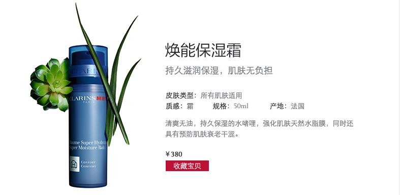 双十一预售男士护肤套装,口碑最好的男士护肤冬季