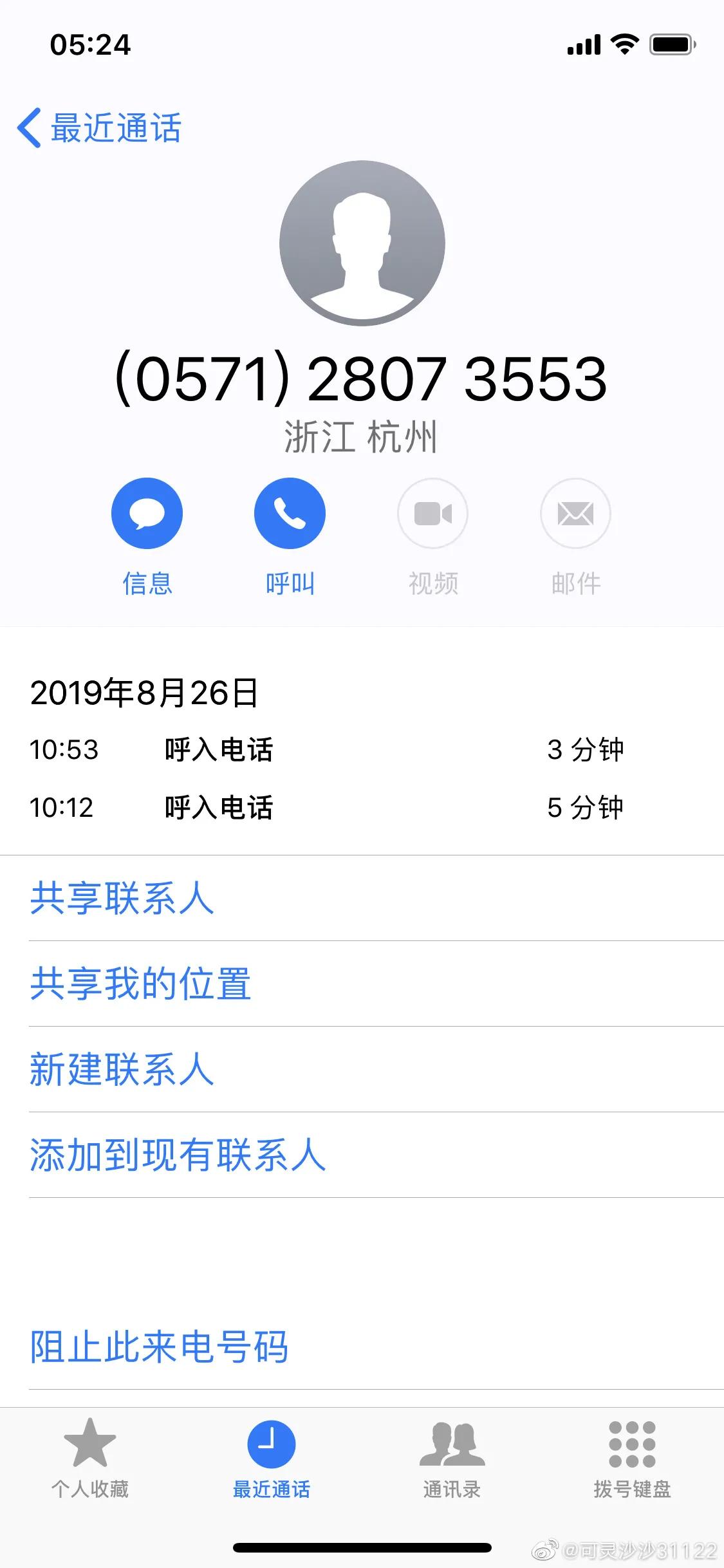 天猫商城有什么要注意的,天猫购物技巧和方法