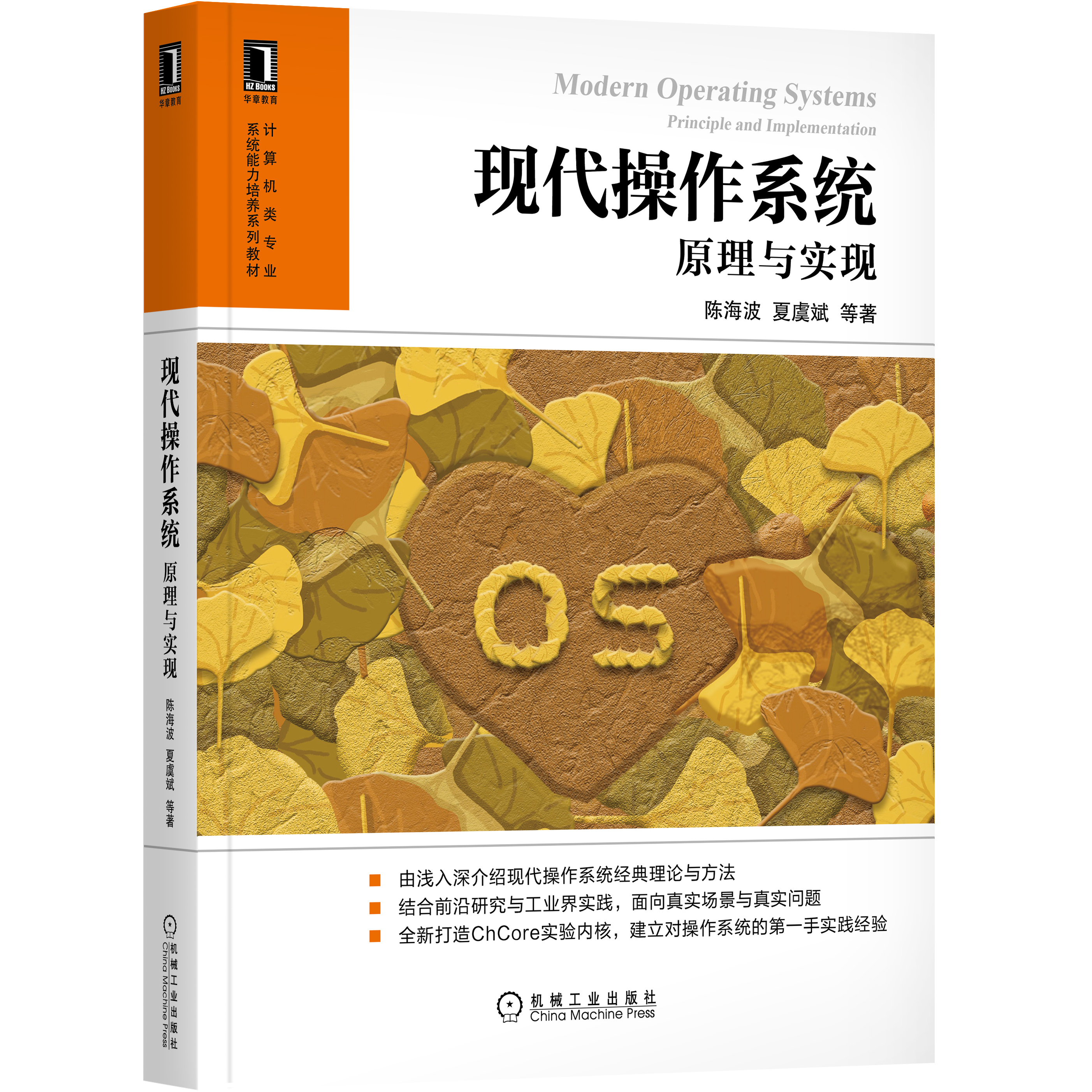 操作系统入门基础知识,如何熟练掌握操作系统