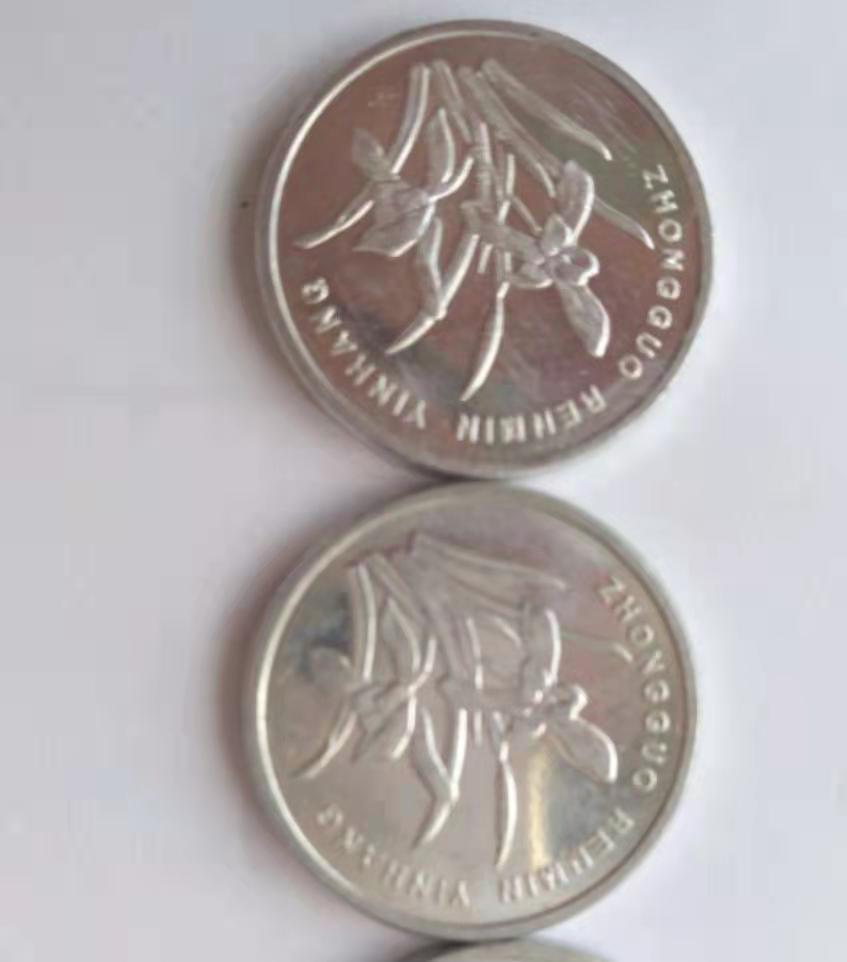 1999年的兰花一角钱硬币值多少钱,2016年钢兰花一角硬币价格及图片