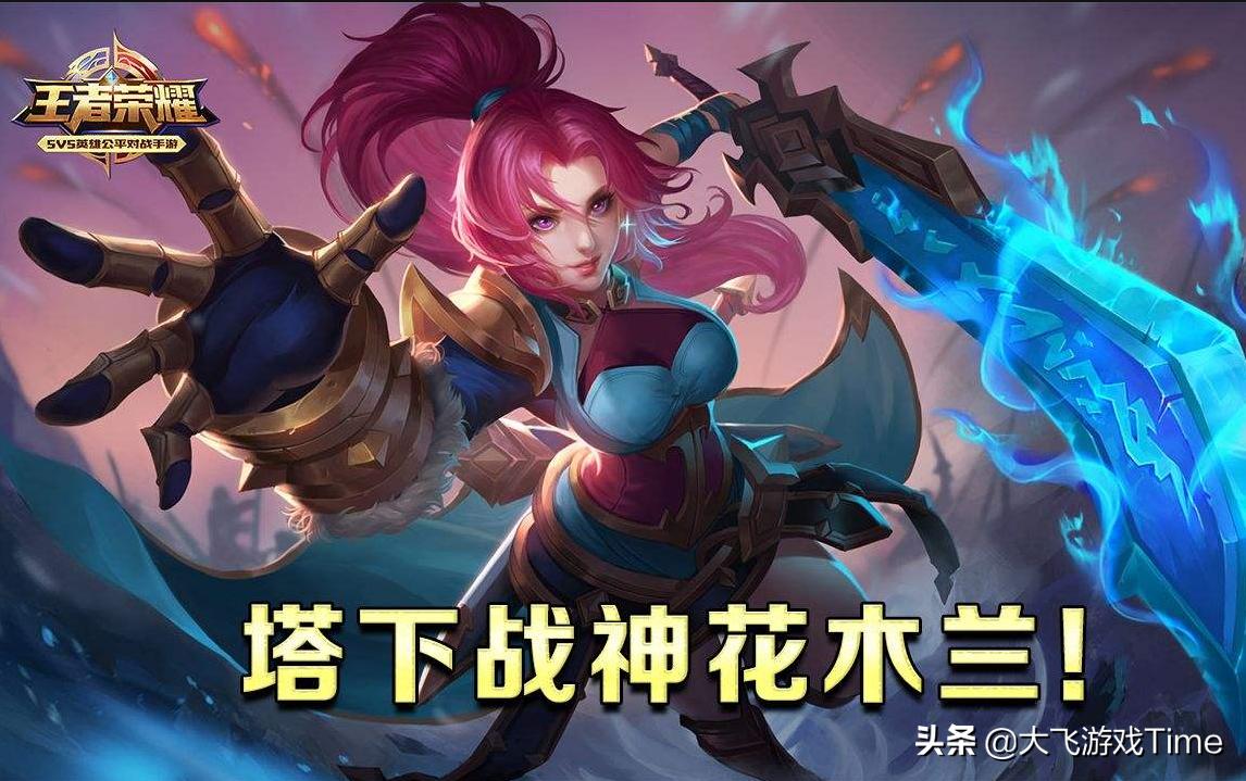 王者荣耀：当不会打野的人打野怎么办？强者想出路，弱者才埋怨