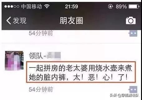 住宾馆为什么在马桶里倒一壶开水,为什么住酒店时要倒一壶开水