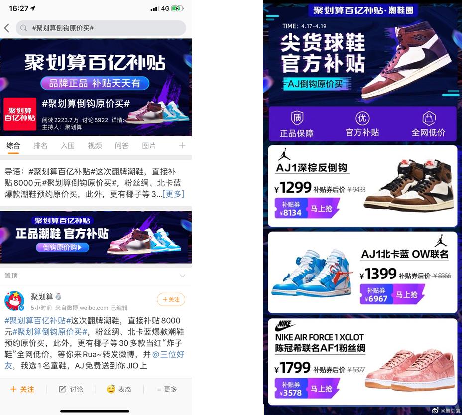 补贴政策为什么要退坡,白热化补贴是什么意思