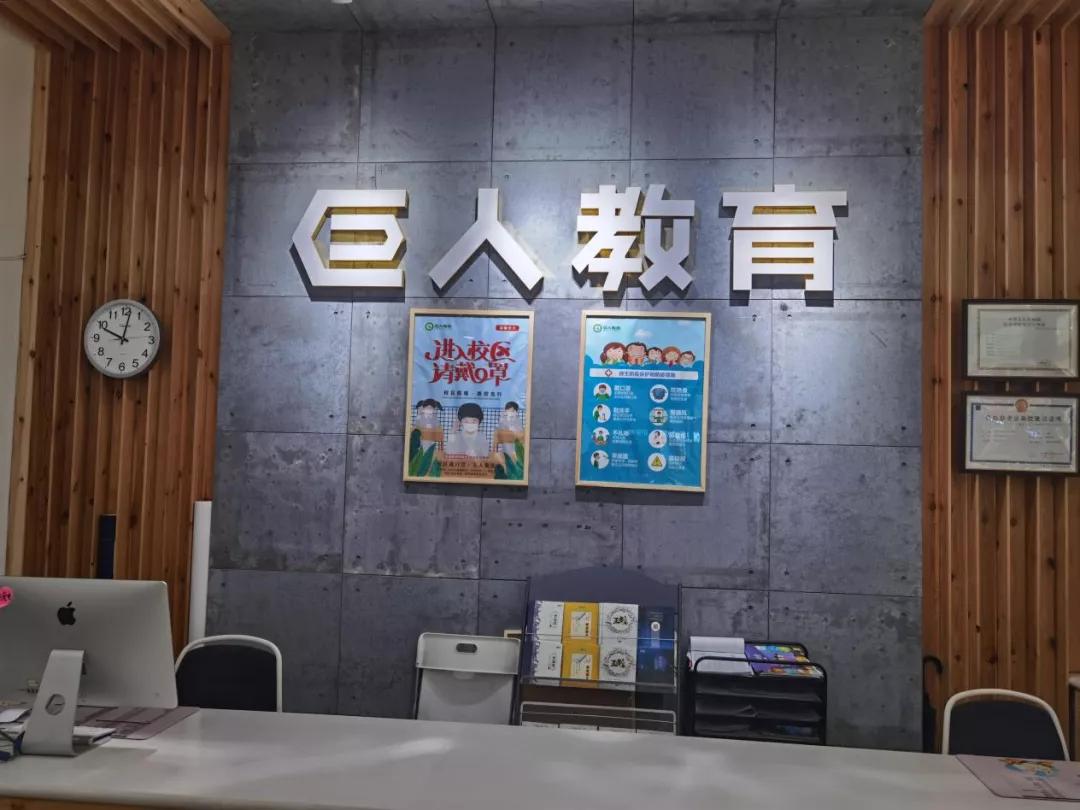 太原市校外培训机构的最新通告,太原市校外培训管理办法