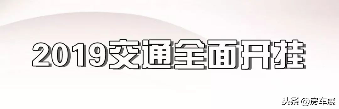 大局已定2020,大局已定房价跌回十年前